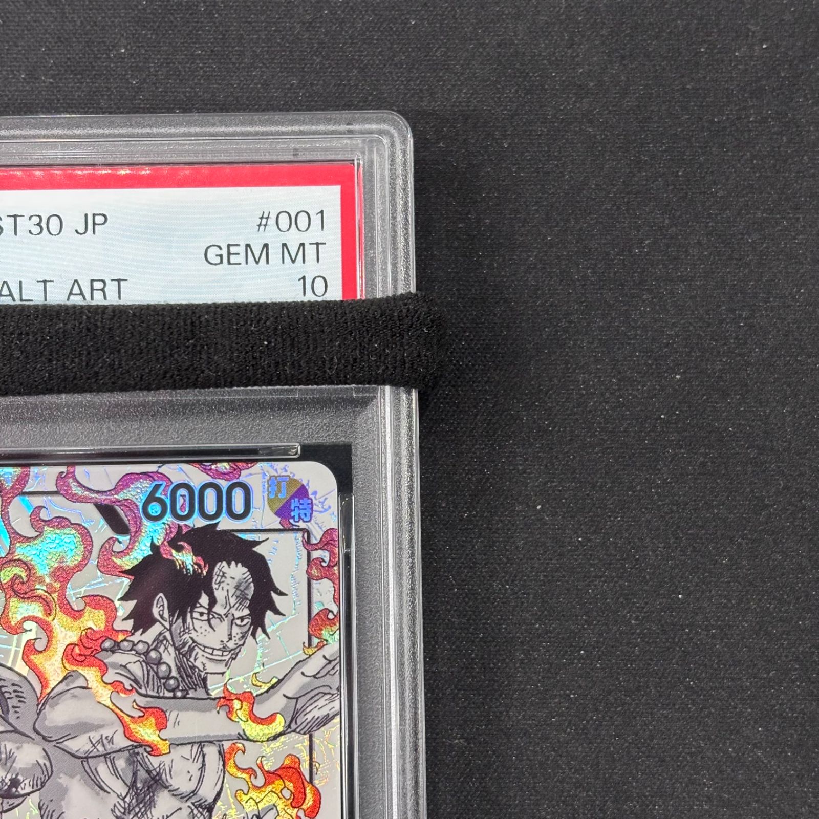 ワンピースカード PSA10 ルフィ＆エース リーダーパラレル ST30-001