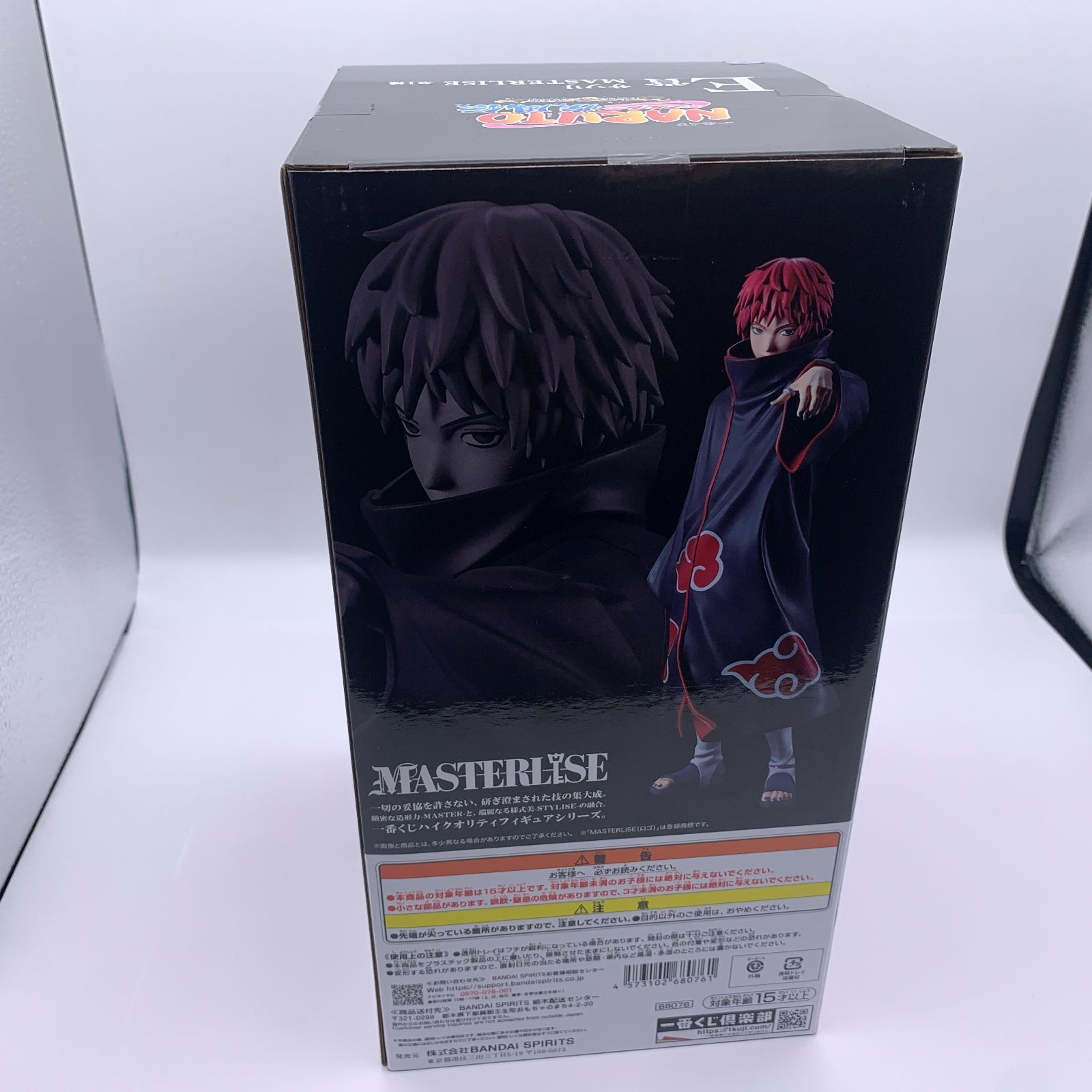 中古未開封】【フィギュア】【一番くじ】 MASTERLISE E賞 サソリ