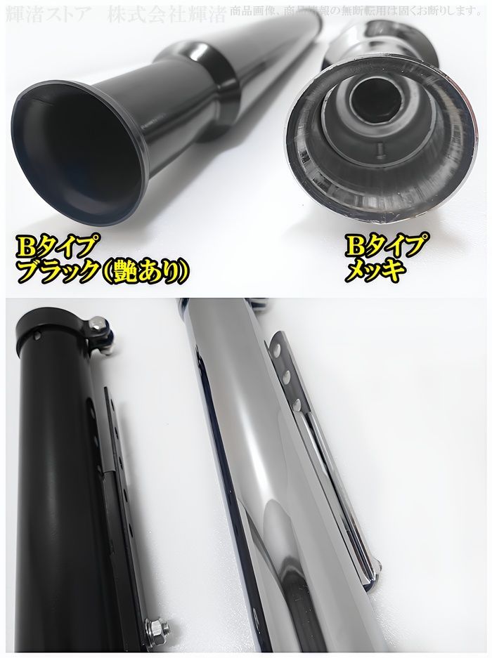 バイク 汎用 トランペット スリップオンマフラー サイレンサー 36-45mm