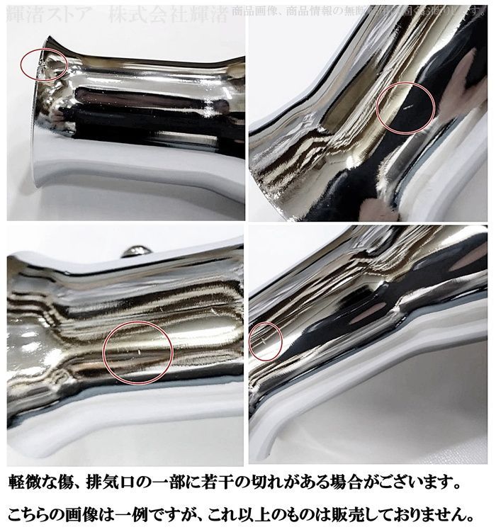 バイク 汎用 トランペット スリップオンマフラー サイレンサー 36-45mm