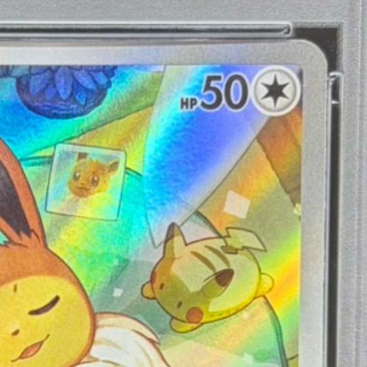PSA10】イーブイ(AR仕様) S-TD 755/742 1枚 - メルカリ