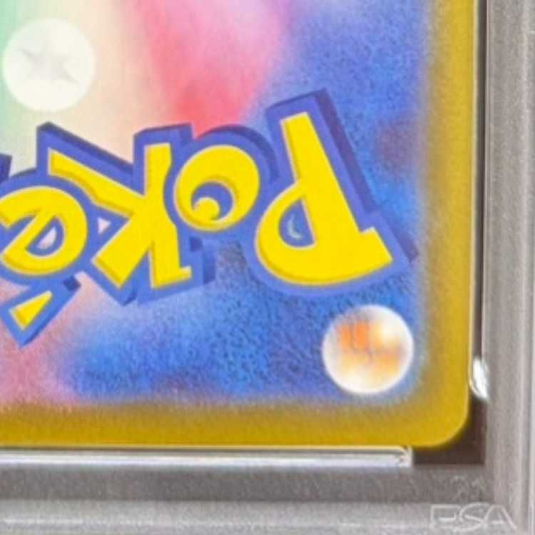 PSA10】イーブイ(AR仕様) S-TD 755/742 1枚 - メルカリ