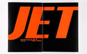 10月発売 予約】 BLEACH Artbook JET 2026 1＆2セット （1、2同梱