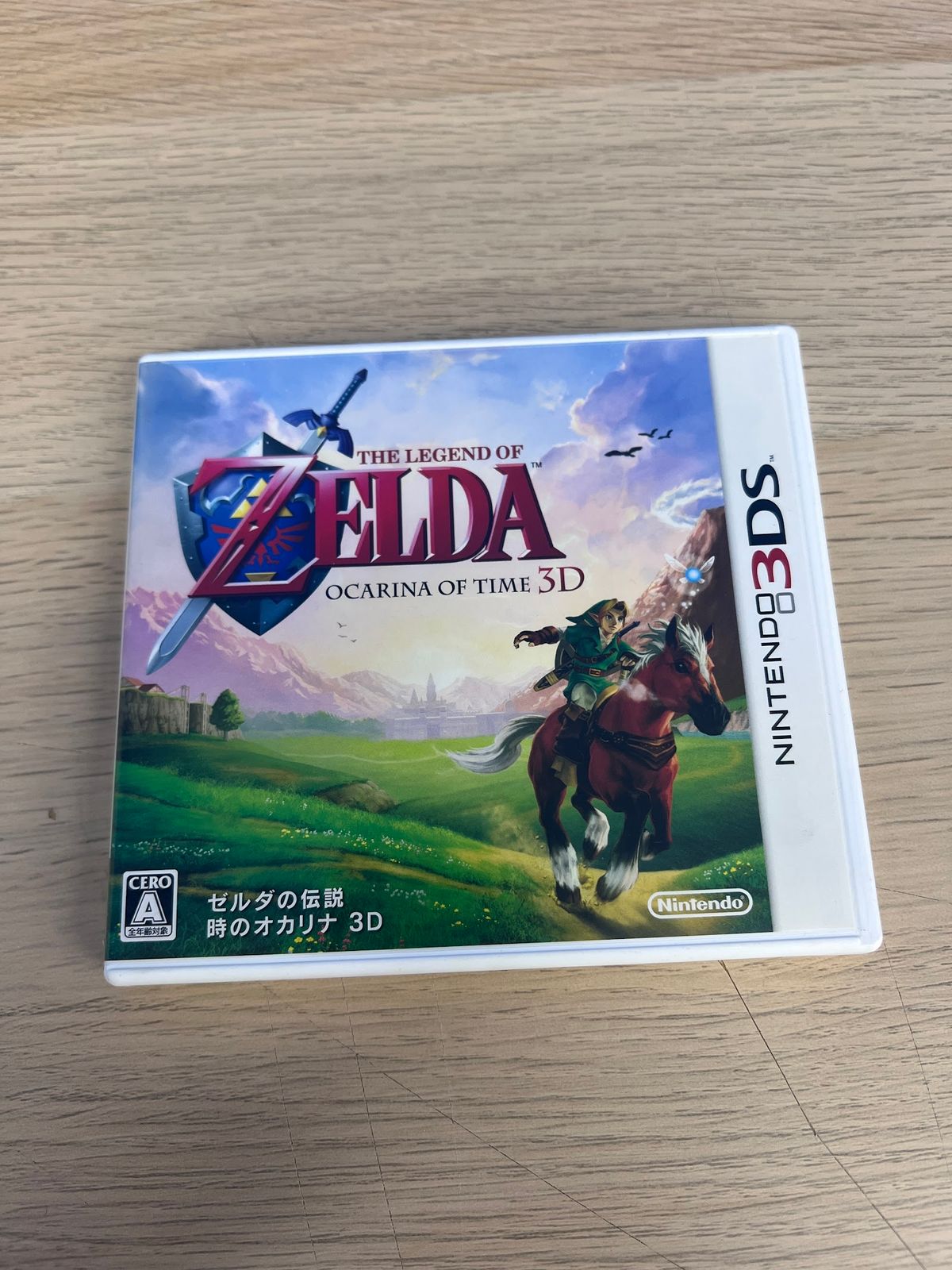ニンテンドー3DS ソフト ゼルダの伝説 時のオカリナ 3D【ジャンク品