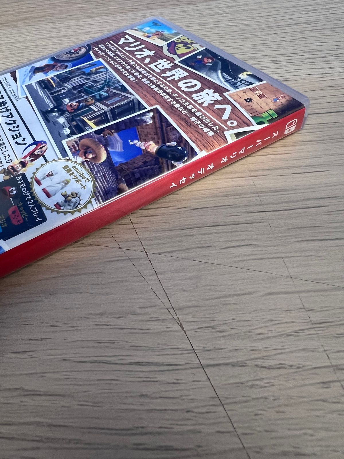 Nintendo Switch ソフト スーパーマリオ オデッセイ【ジャンク品