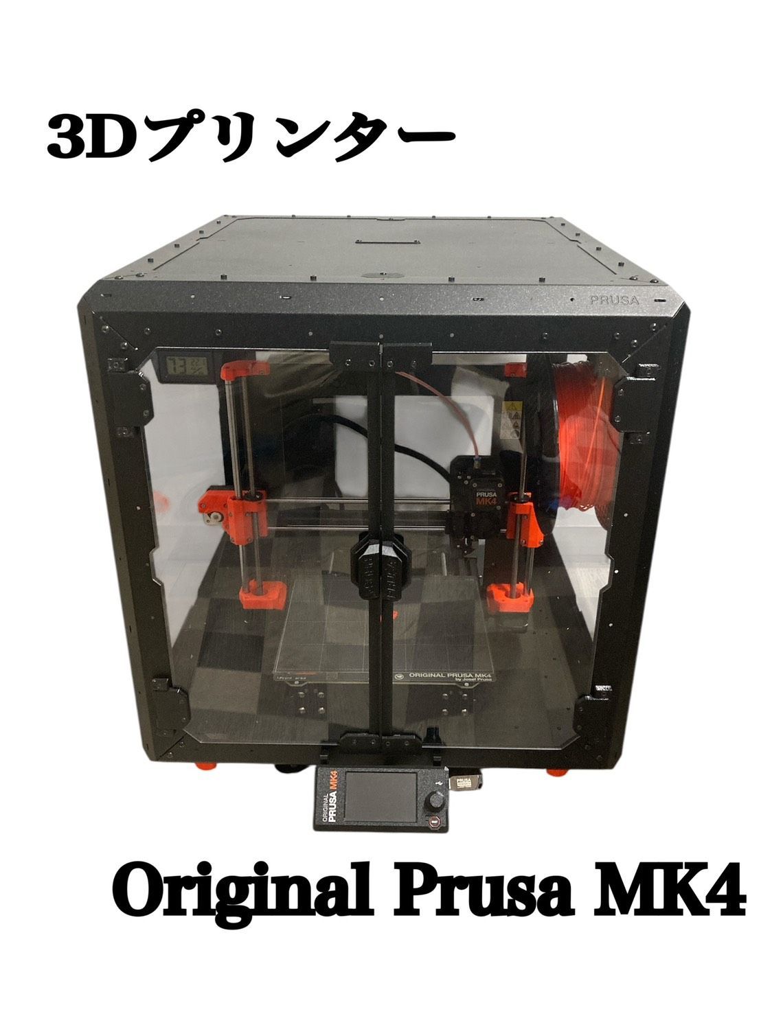 Original　Prusa　MK4　Enclosure　3Dプリンター　ケース　セット