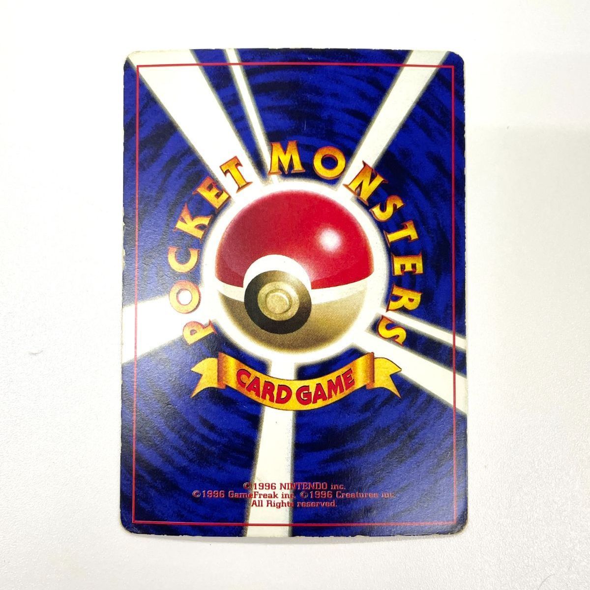 訳あり特価】 ポケモンカード 1997 ミュウ コロコロコミック プロモ 旧