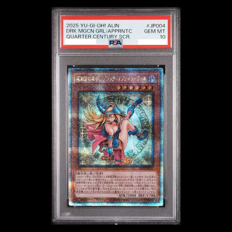 PSA10】魔術師の弟子-ブラック・マジシャン・ガール QCSE・25thシク