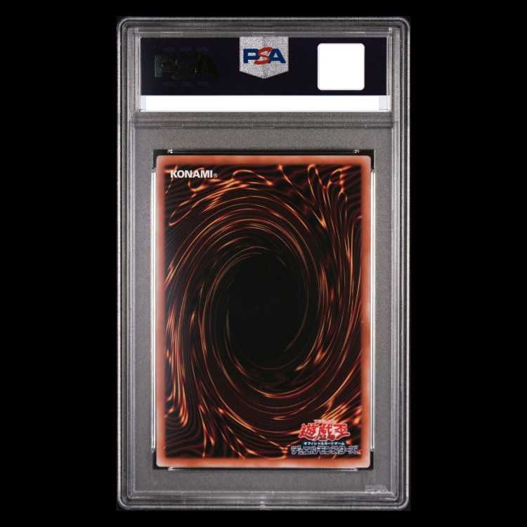PSA10】魔術師の弟子-ブラック・マジシャン・ガール QCSE・25thシク
