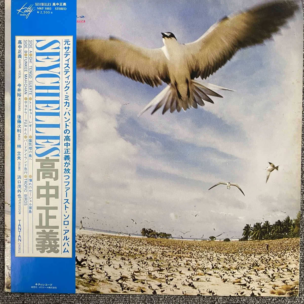 DJ VADIM / DUBCATCHER 2LP レコード付属CD付ukレゲエ 【公式認証
