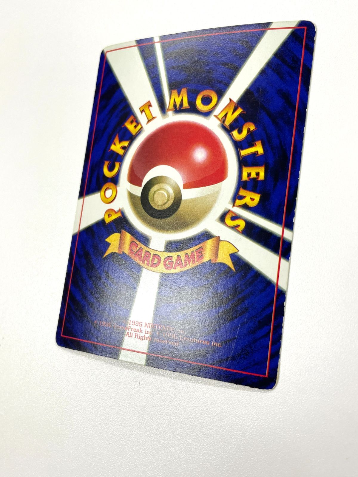 訳あり特価】 ポケモンカード 1997 なみのりピカチュウ コロコロ