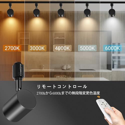 新品ダクトレール スポットライト 80W形相当照明スポットライト 消費