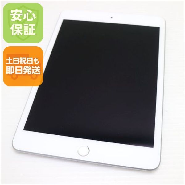 새 SIM처럼 무료 아이패드 미니 5 와이파이+셀룰러 64GB 실버 태블릿 화이트 ROM 당일 배송 애플 주말 및 공휴일 OK