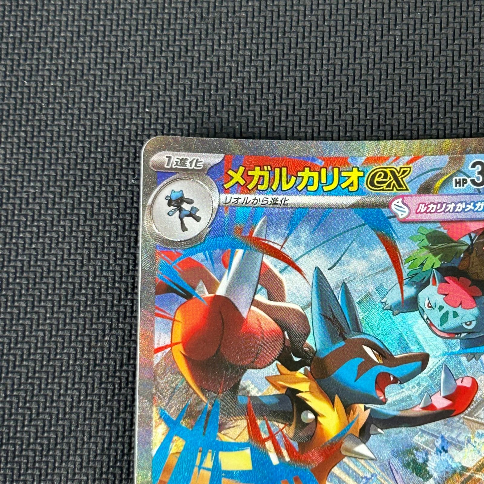 ポケカ メガルカリオex SAR 088/063 メガブレイブ - メルカリ