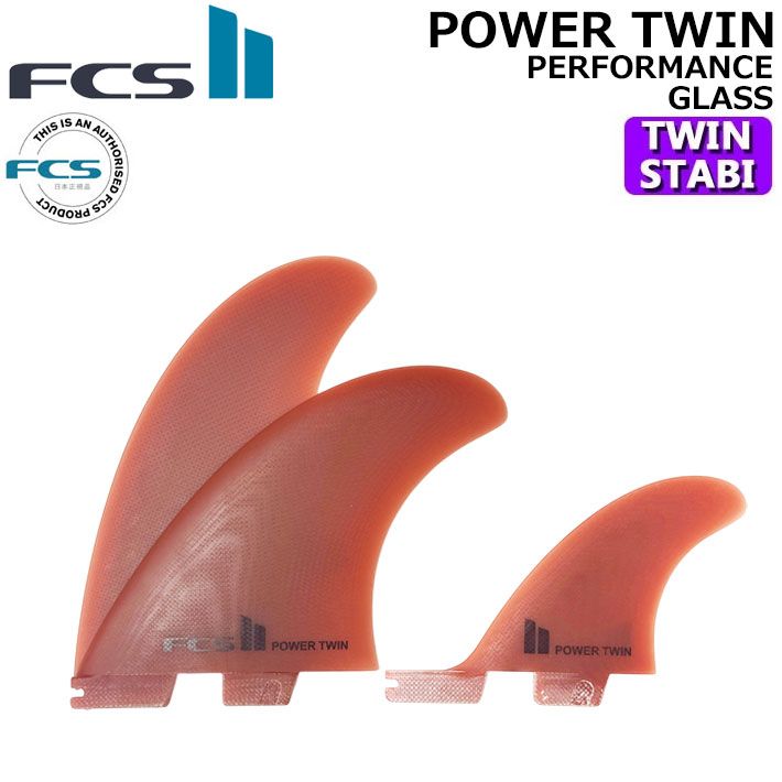 FCS2 FIN エフシーエス2 フィン POWER TWIN +1 PG [Picante] パワー