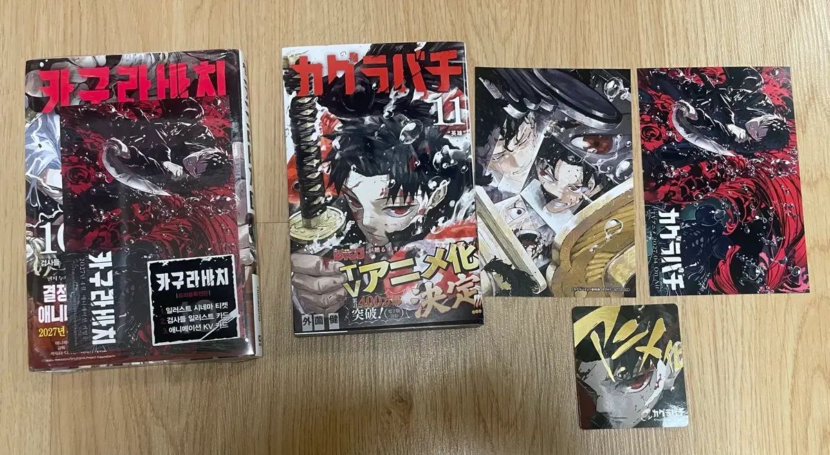 ブラッククローバー 1-37巻セット 田畠裕基 セット】ブラッククローバー コミック 1-37巻セット (集英社) [Comic