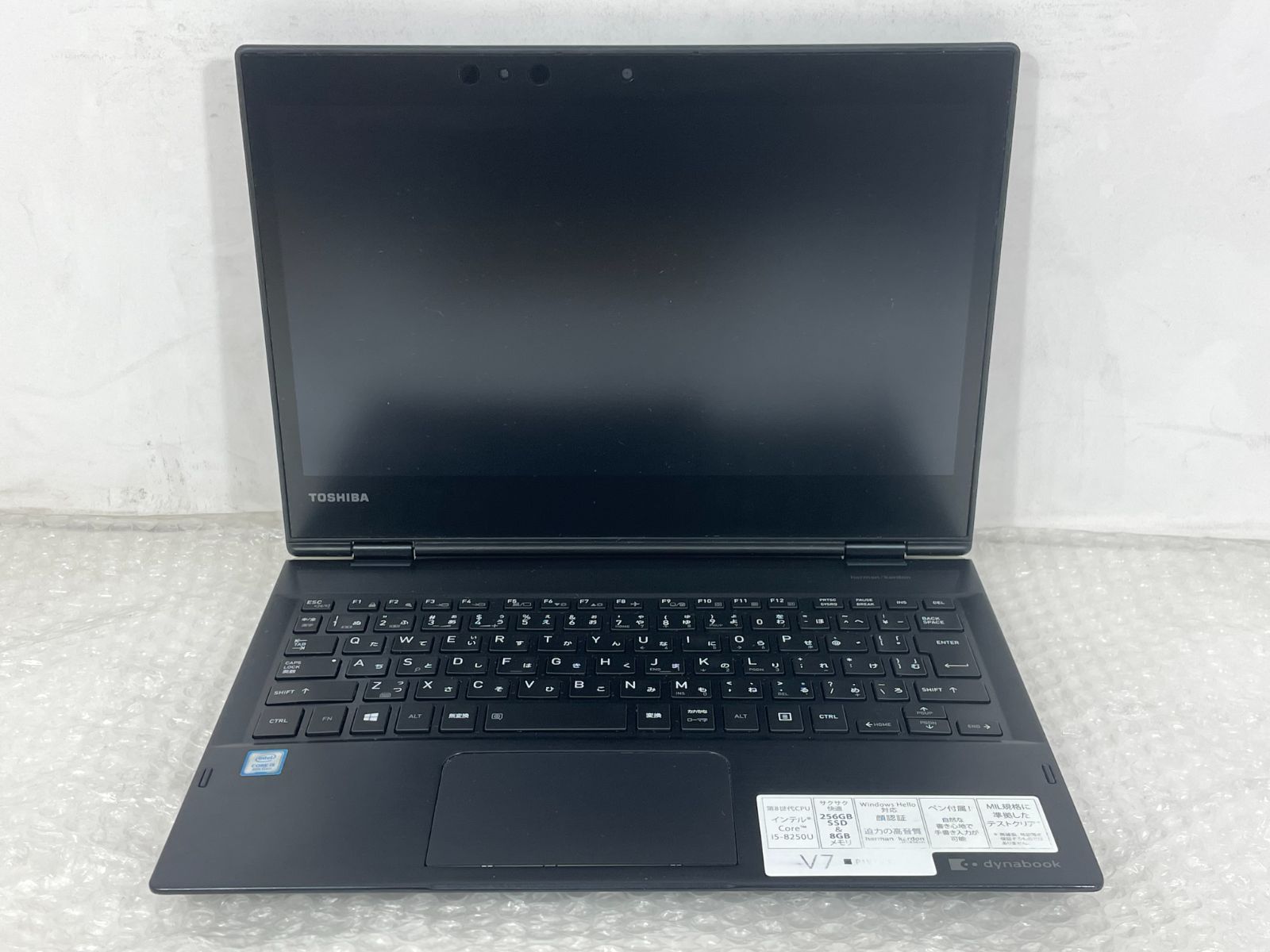 dynabook P1-V7JP-BL i5 SSD ジャンク - メルカリ