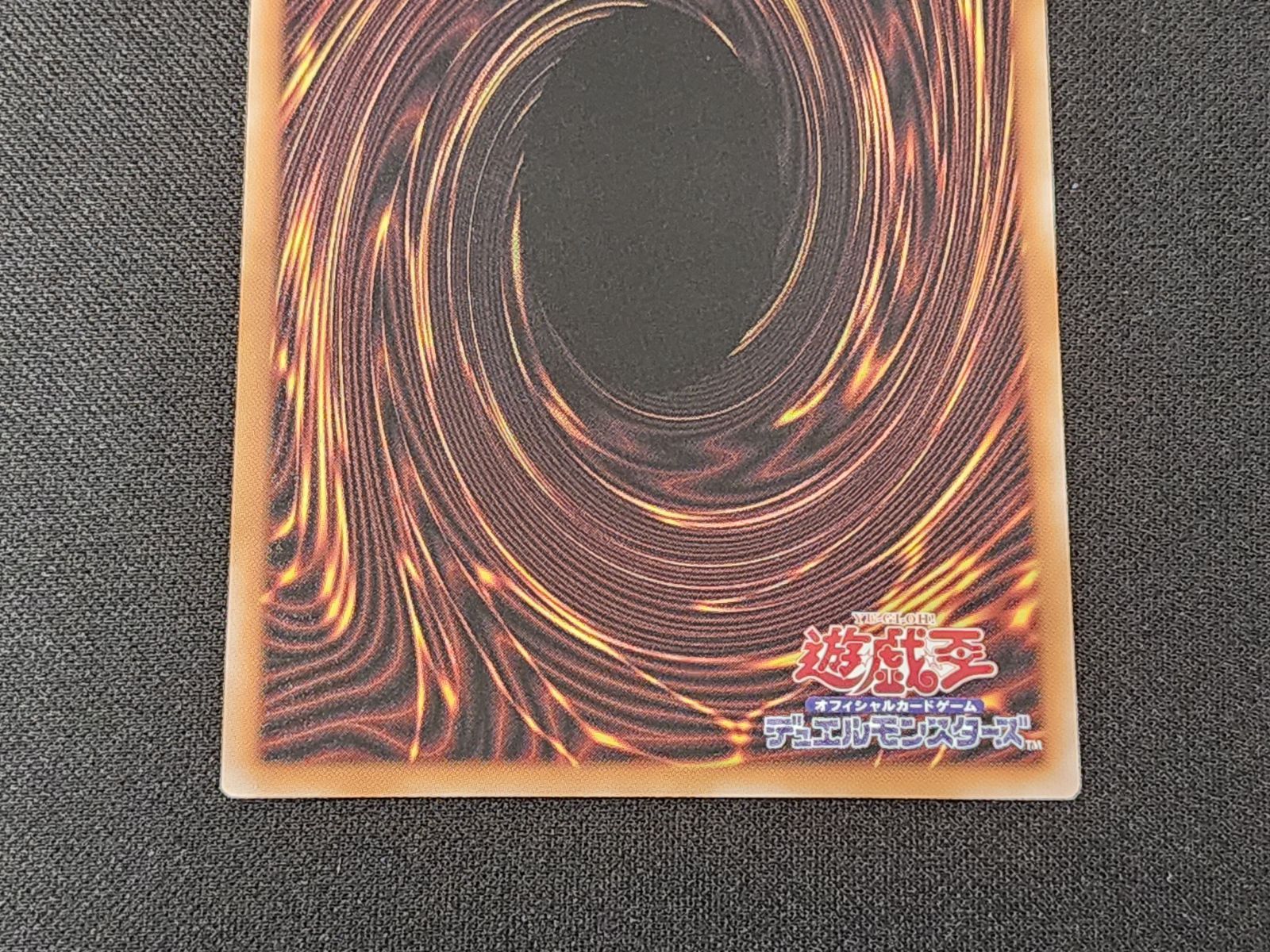 YG 遊戯王 成金ゴブリン プリズマティックシークレットレア UT01-JP046