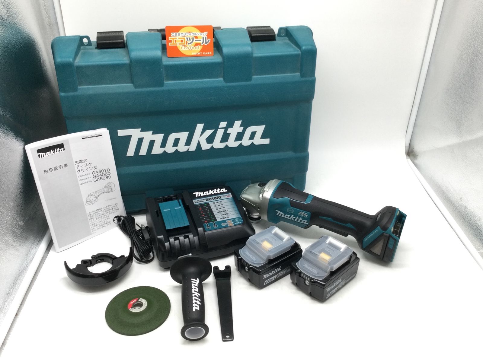 【未使用】Makita/マキタ GA408DRGX ☆ 18v充電式ディスクグラインダ [IT_EG1JB][小牧][M04] 34,535円