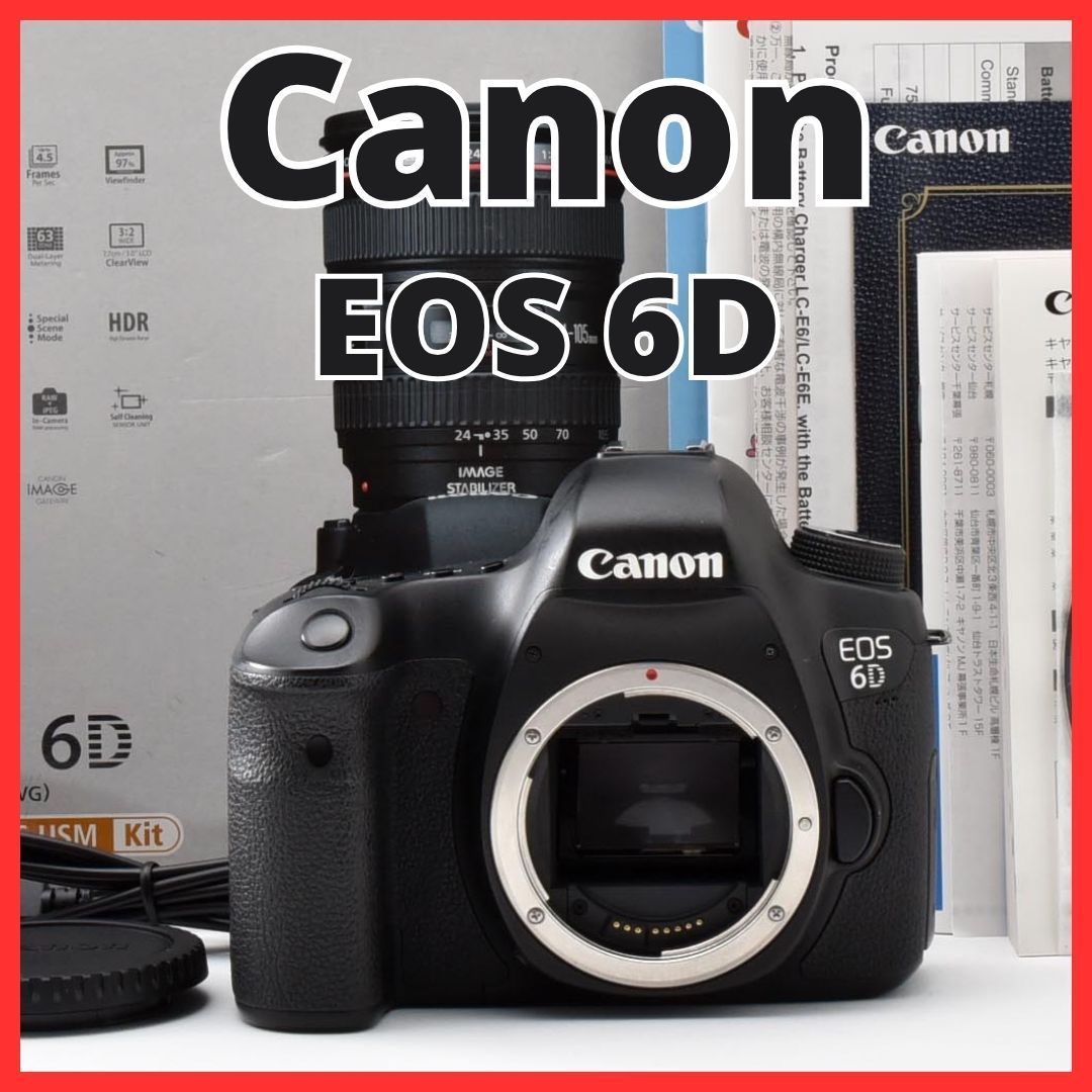 H13[8397]25 キヤノン Canon EOS 6D ボディ