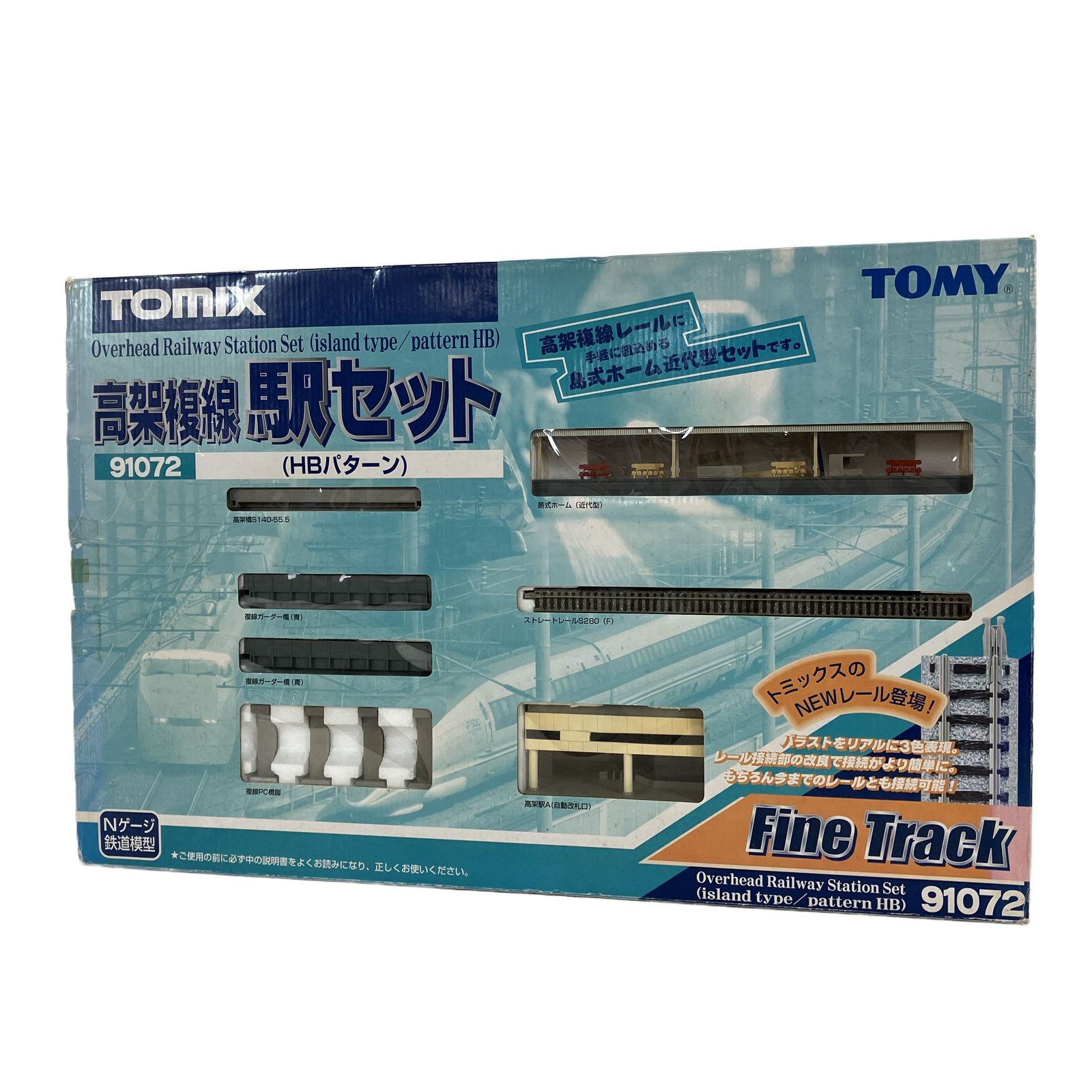 TOMIX 91072 高架複線駅セット HBパターン Nゲージ 中古 W11541530