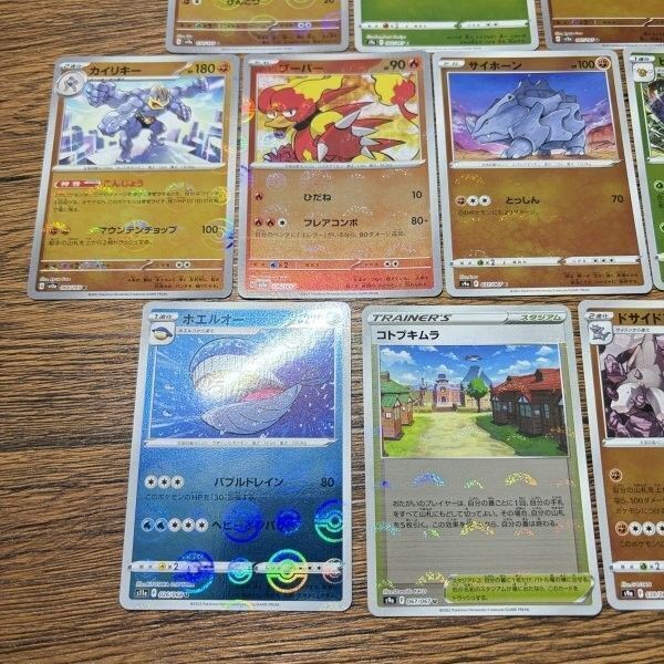 ポケモンカード モンスターボールミラー まとめ 9枚 リバースホロ 引退