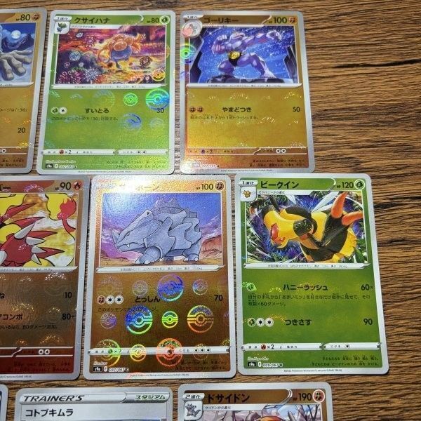ポケモンカード モンスターボールミラー まとめ 9枚 リバースホロ 引退