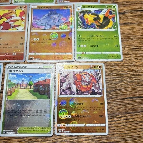 ポケモンカード モンスターボールミラー まとめ 9枚 リバースホロ 引退