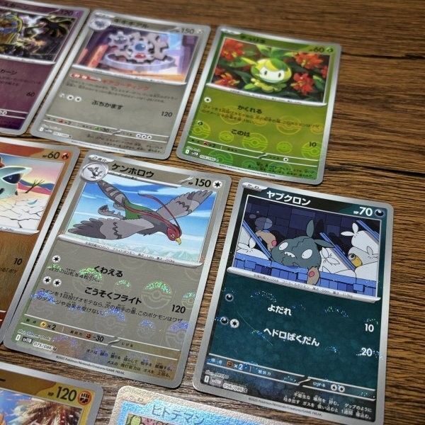 ポケモンカード モンスターボールミラー まとめ 9枚 リバースホロ 引退