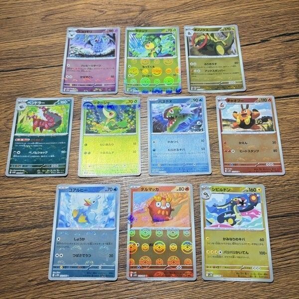 【本日限定破格】ポケモンカードモンスターボールミラー　まとめ売り約500枚セット ポケモンカード モンスターボールミラー まとめ 9枚 リバースホロ 引退