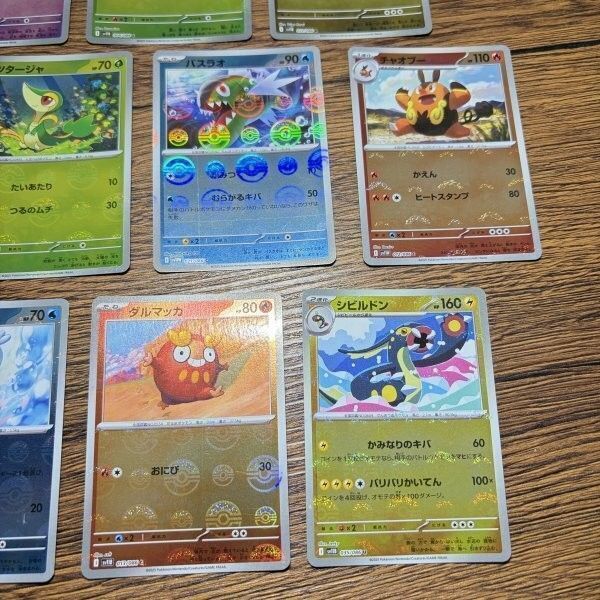 ポケモンカード モンスターボールミラー まとめ 9枚 リバースホロ 引退