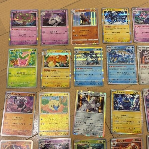 ポケモンカード キラ レア 大量まとめ 40枚 R RR まとめ売り 引退