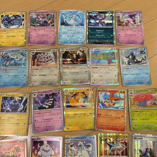 ポケモンカード キラ レア 大量まとめ 40枚 R RR まとめ売り 引退