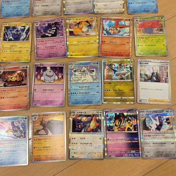 ポケモンカード キラ レア 大量まとめ 40枚 R RR まとめ売り 引退