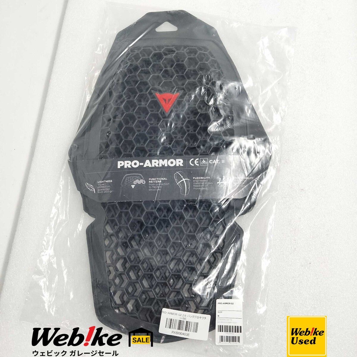 DAINESE:ダイネーゼ PRO-ARMOR G2 2.0 バックプロテクター | サイズ：M RXBI00403E