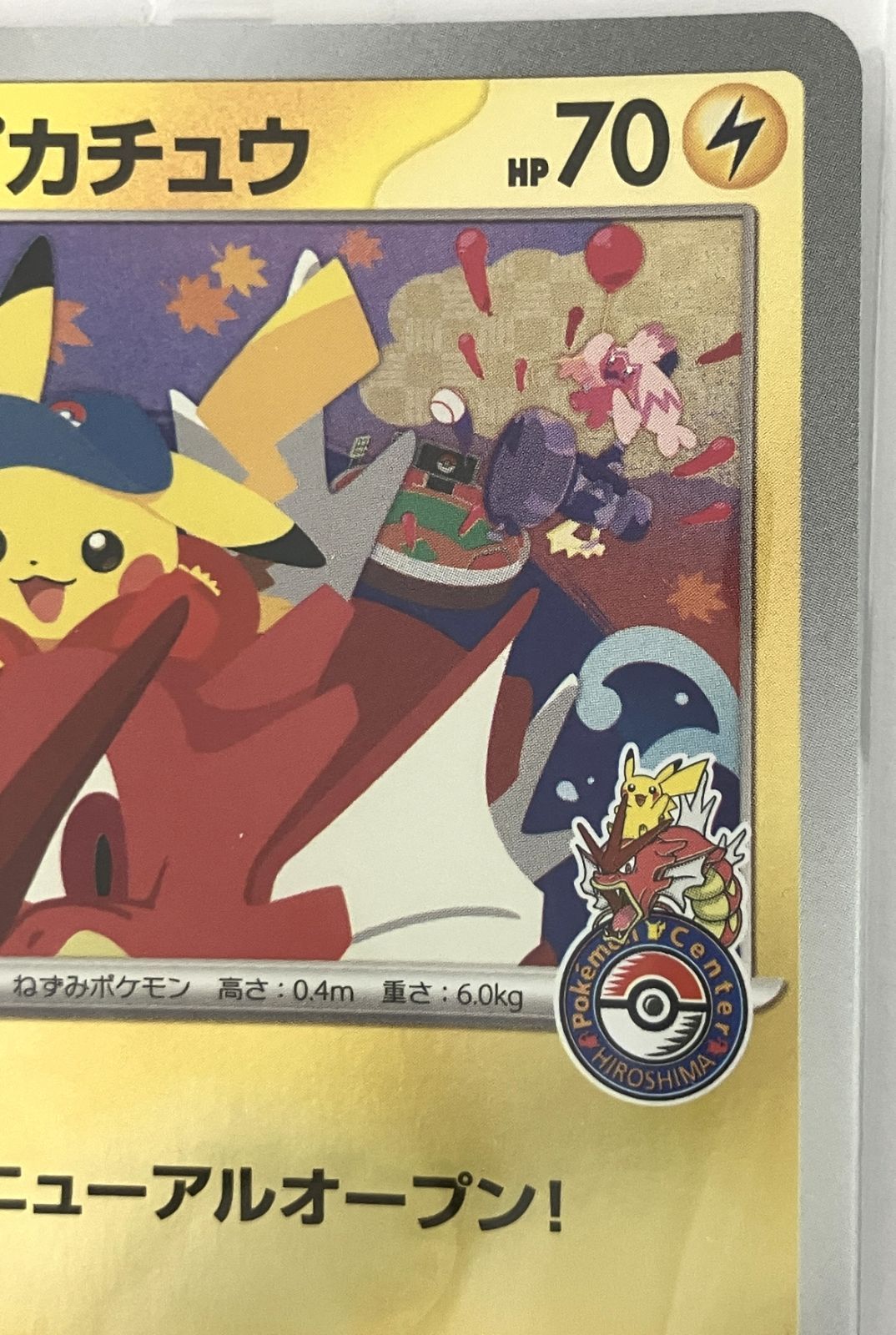 ポケモンカードゲーム スカーレット&バイオレット スペシャルBOX
