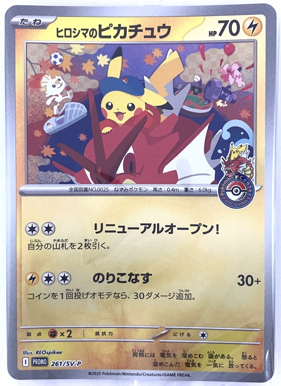 ポケモンカードゲーム スカーレット&バイオレット スペシャルBOX