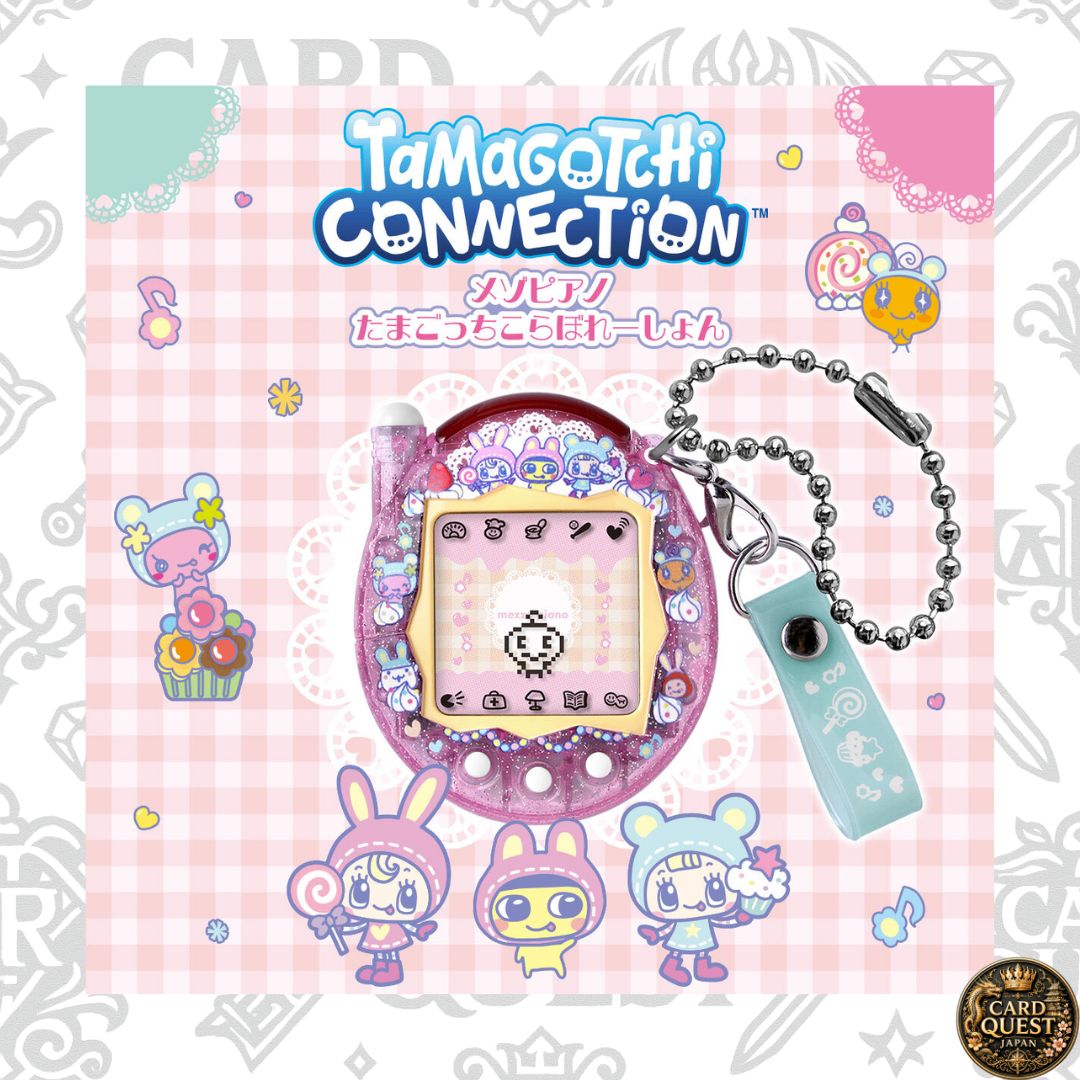 未開封】Tamagotchi Connection メゾピアノ たまごっちこらぼれーしょ