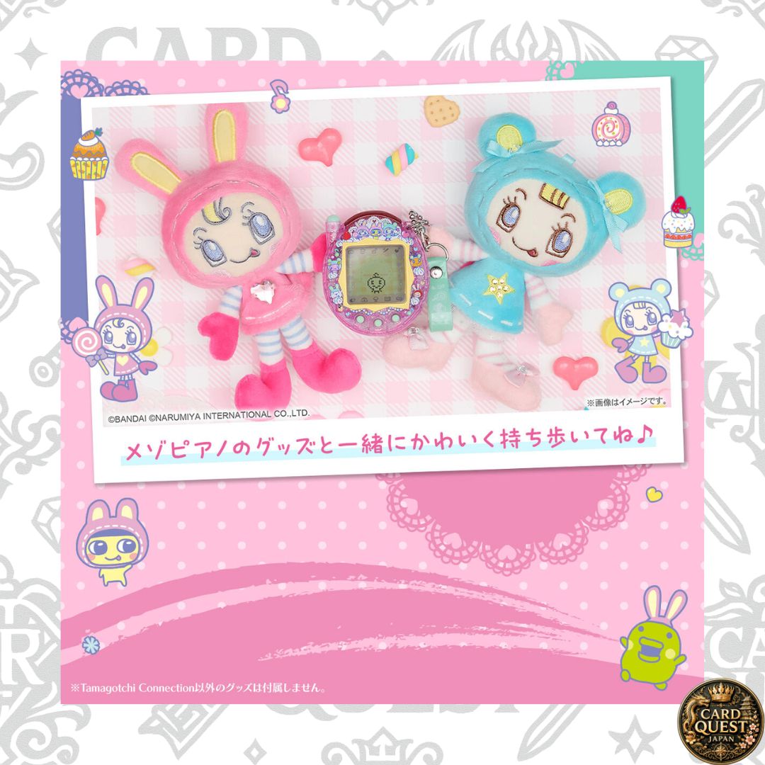 たまごっちコネクション メゾピアノ Tamagotchi Connection たまごっち