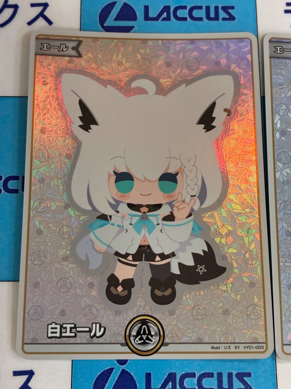 【専用出品】白上フブキ　白　エールカード　10枚セット ホロライブカードゲーム/ホロカ 白エール(白上フブキ) SY hY01-003 2