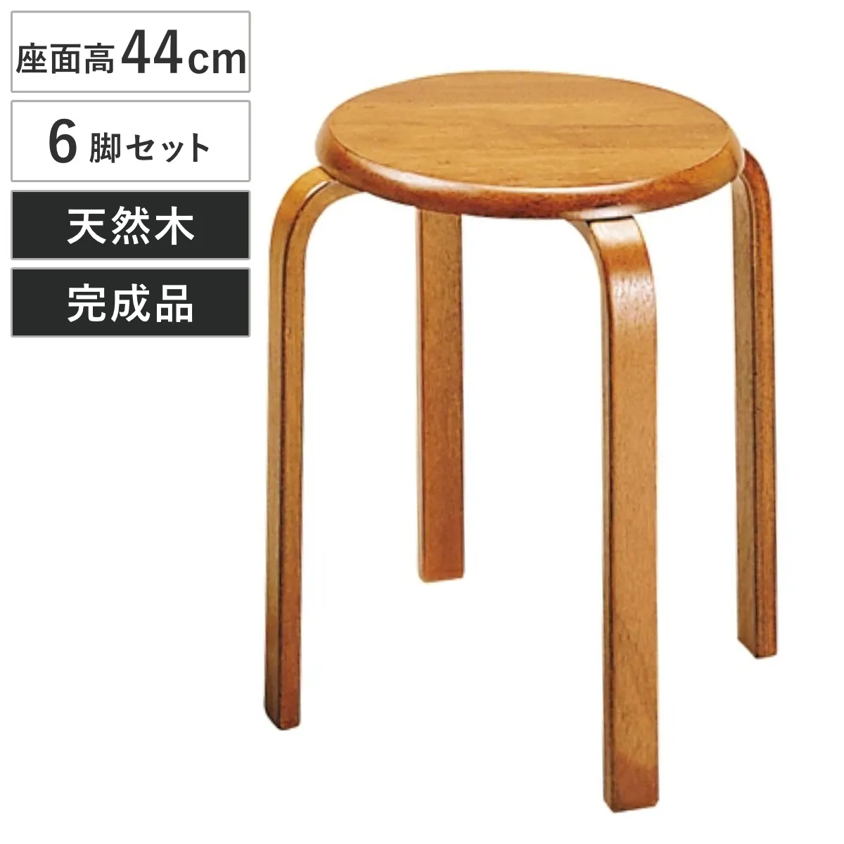 関家具 and g レクチェ LEKCHE サイドテーブル スツール 木製 北欧