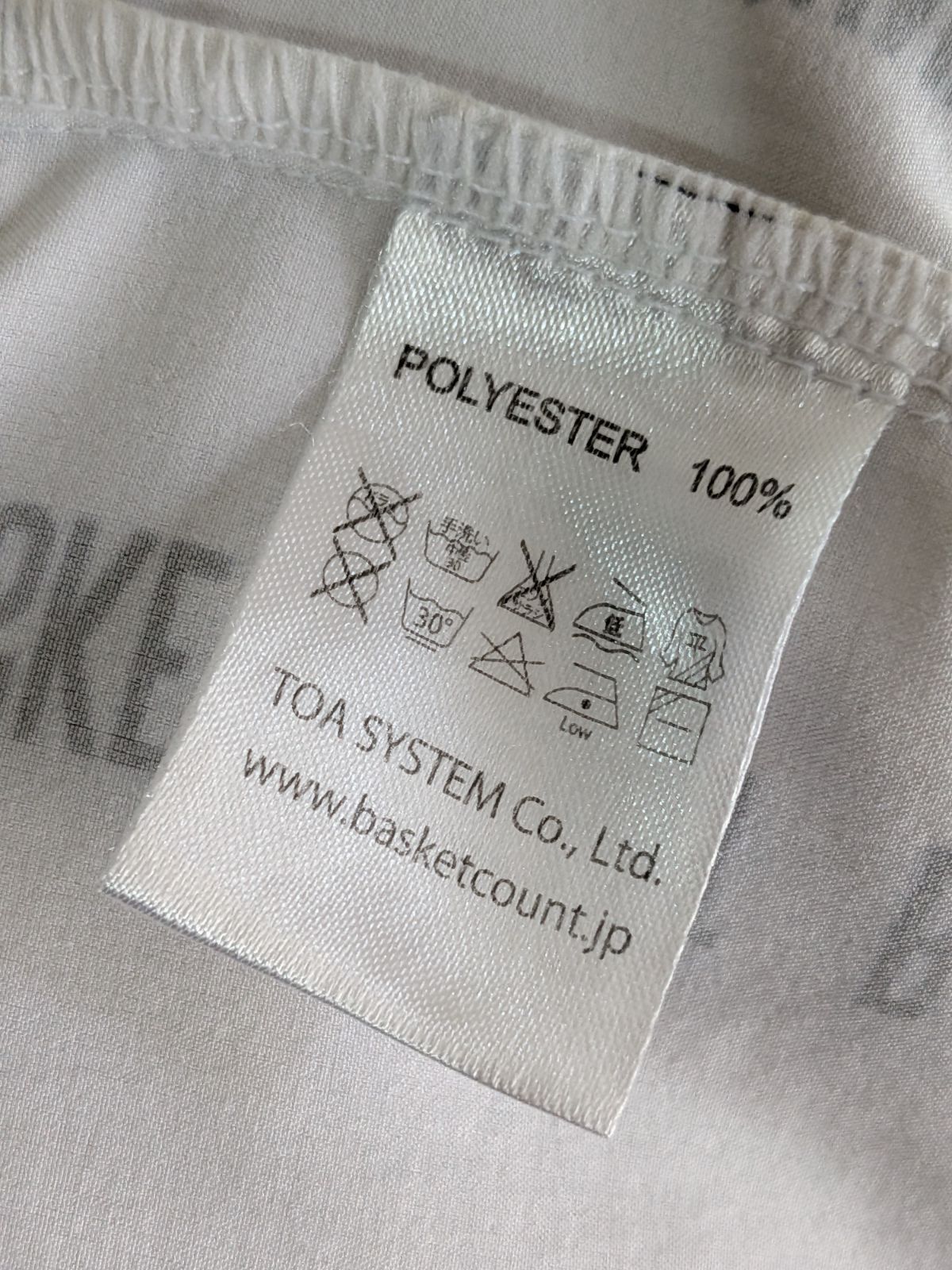 美品 BASKETCOUNT バスケットカウント バスパン ハーフパンツ XS 白