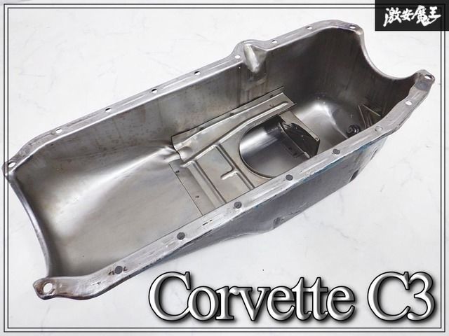 『 ストア出品 』 シボレー コルベット C3 用 エンジン オイルパン RH Dipstick SB Chevy用