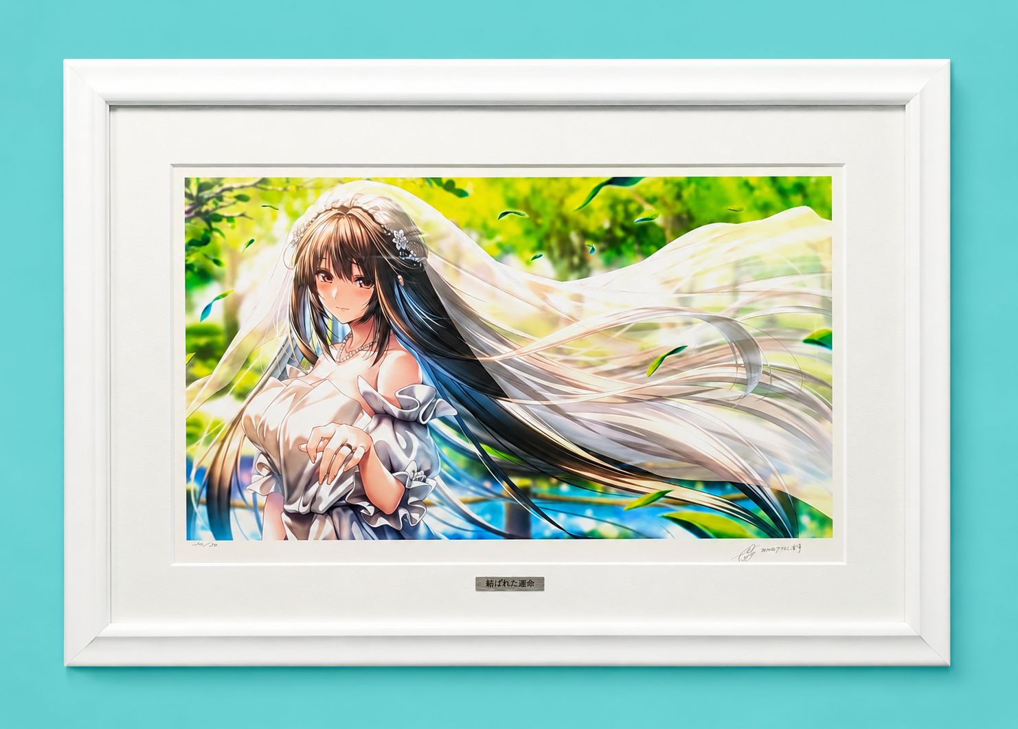 SALE🌟 レア新品同様 真作保証 ピロ水先生版画 完売 名作代表作【結ば