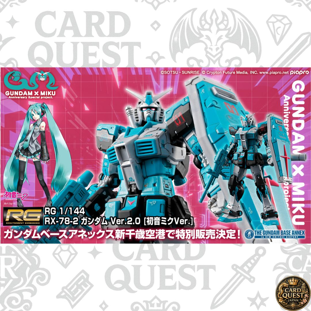 新品未開封】RG 1/144 RX-78-2 ガンダム Ver.2.0 [初音ミクVer