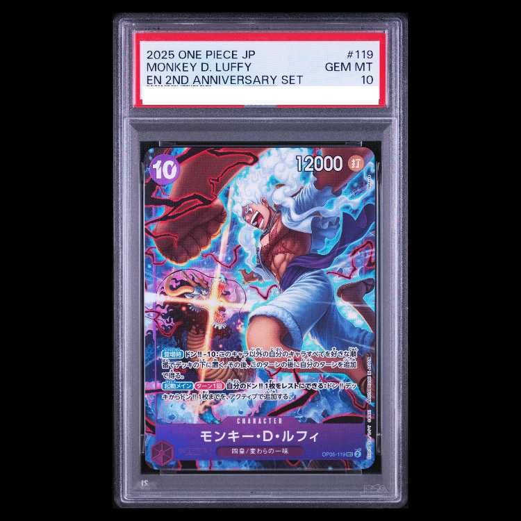 PSA10】 モンキー・D・ルフィ [SEC] {OP05-119} 1枚 - メルカリ