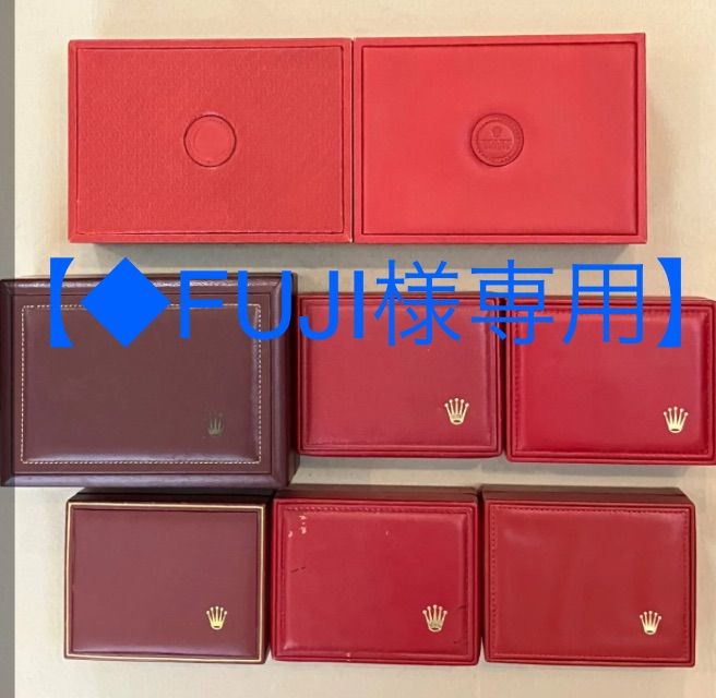 ロレックス ヴィンテージ 赤箱 「空箱」 美品 ROLEX（ロレックス