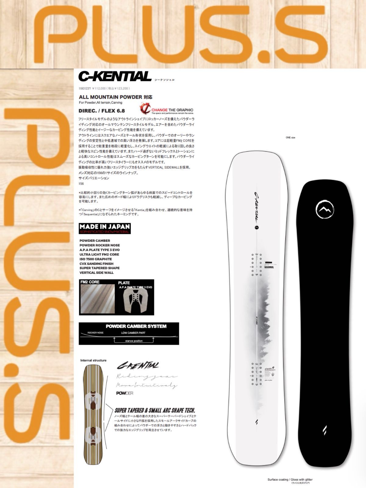 予約：C-KENTIAL / NOVEMBER