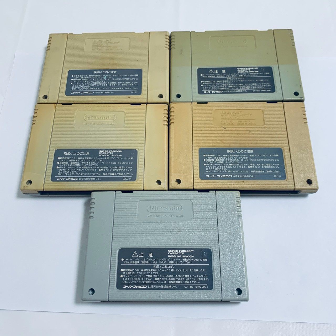 SFC スーパーファミコン 超サイヤ伝説など 5個 セット まとめ 起動確認