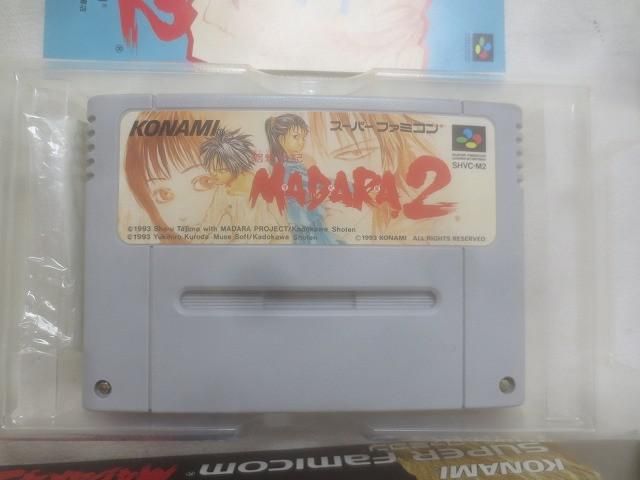 ゲーム スーパーファミコン ソフト 魍魎戦記 MADARA2 箱 説明書付き